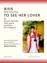 TO SEE HER LOVER  Quao qing lang P.O.D cover